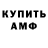 Кетамин VHQ emptyidol mt