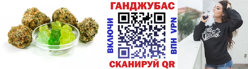 купить наркотики цена  Верещагино  Cannafood марихуана 