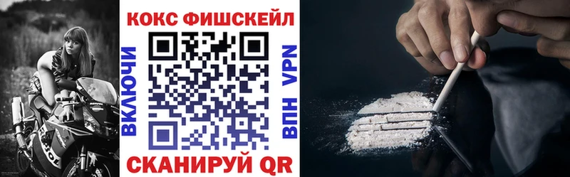 закладки  Верещагино  Cocaine 98% 