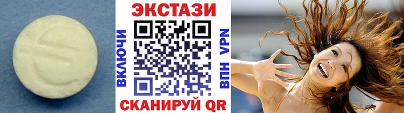 Экстази 280мг  Верещагино 