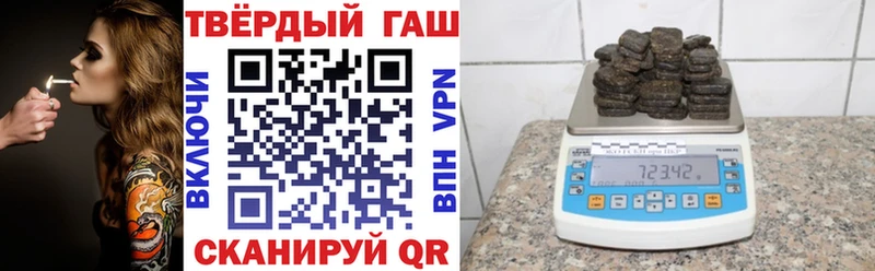 ГАШИШ ice o lator закладка blacksprut рабочий сайт Верещагино