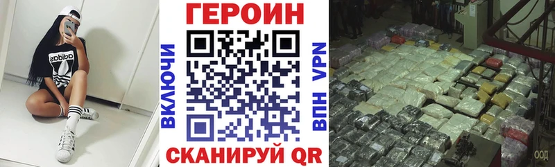 Героин герыч Верещагино