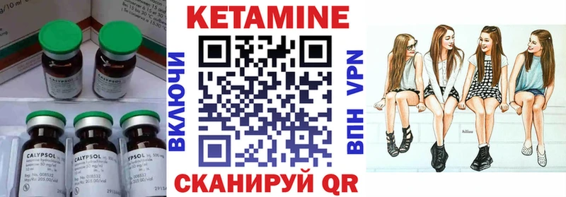 мега ссылка  Верещагино  КЕТАМИН ketamine 