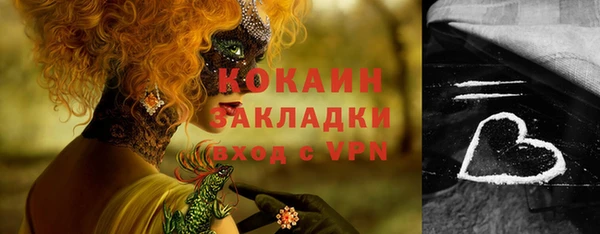 меф VHQ Богданович