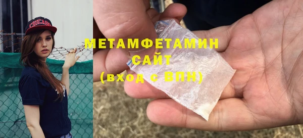метадон Бронницы