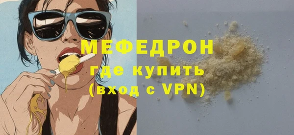 марки nbome Богородицк