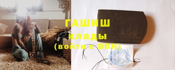 марки nbome Богородицк