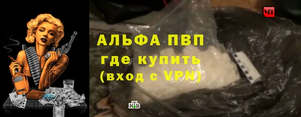 марки nbome Богородицк