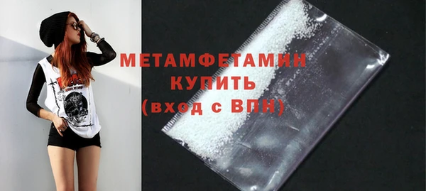 меф VHQ Богданович