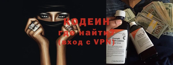 марки nbome Богородицк