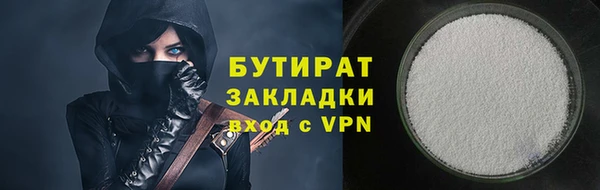 метадон Бронницы