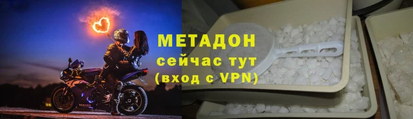 марки nbome Богородицк