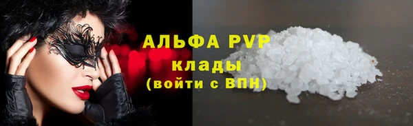 амф Богородск