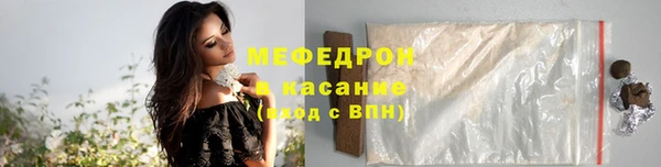 наркотики Бородино