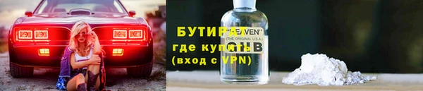 меф VHQ Богданович