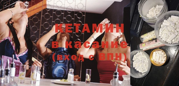 марки nbome Богородицк