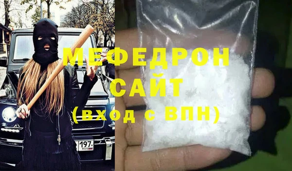 амф Богородск