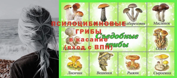 бутик Верхнеуральск