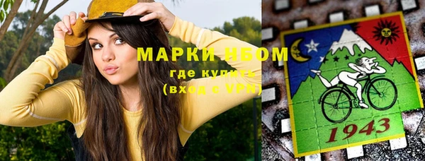 меф VHQ Новозыбков