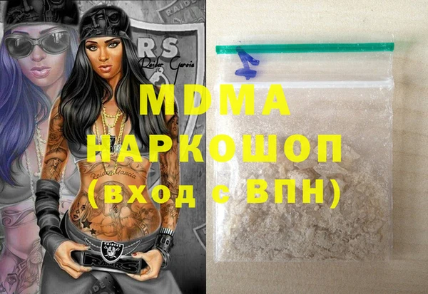 марки nbome Богородицк