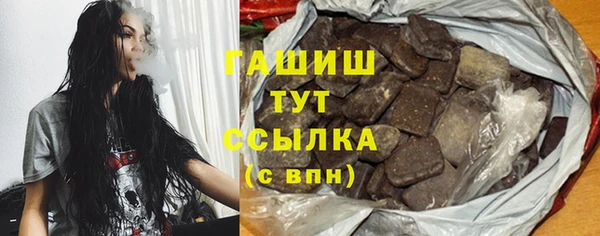 марки nbome Богородицк