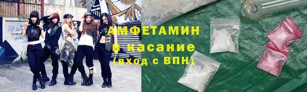MESCALINE Новокубанск