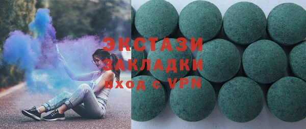 герыч Верея