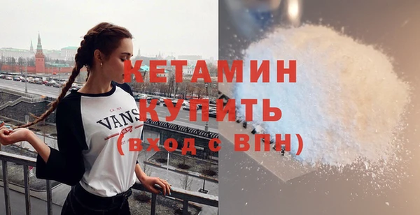 меф VHQ Богданович
