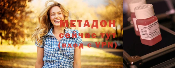 марки nbome Богородицк