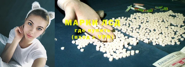 марки nbome Богородицк