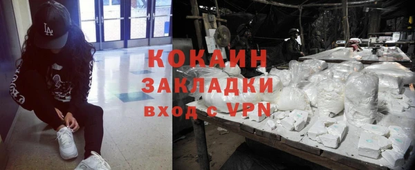MDMA Бугульма