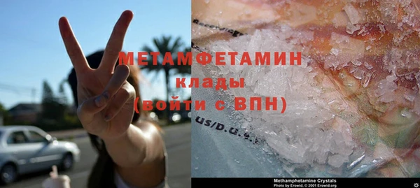 мефедрон VHQ Белокуриха