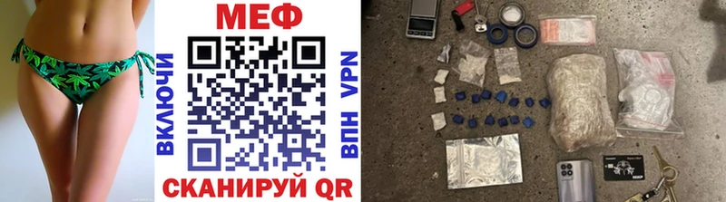 Мефедрон мука  Верещагино 