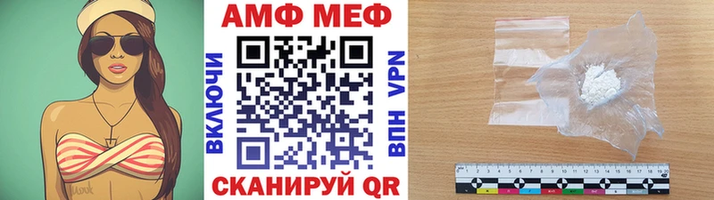 Метамфетамин мет  Верещагино 