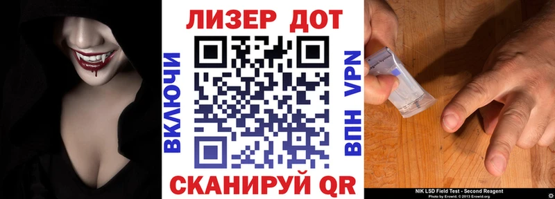 Наркотические марки 1,8мг  закладка  Верещагино 