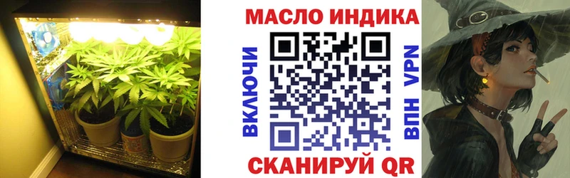 ТГК Wax  Верещагино 